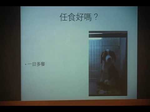 戴更基醫師動物行為系列演講20100704台中科博館8