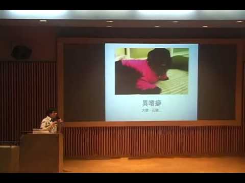 戴更基醫師動物行為系列演講20100704台中科博館6