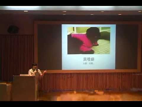 戴更基醫師動物行為系列演講20100704台中科博館5